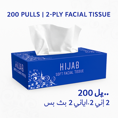 Hijab Soft Facial Tissue – 200 Pulls, 2 Ply – Elegant Floral Blue Design/ 1 Carton 30 Box