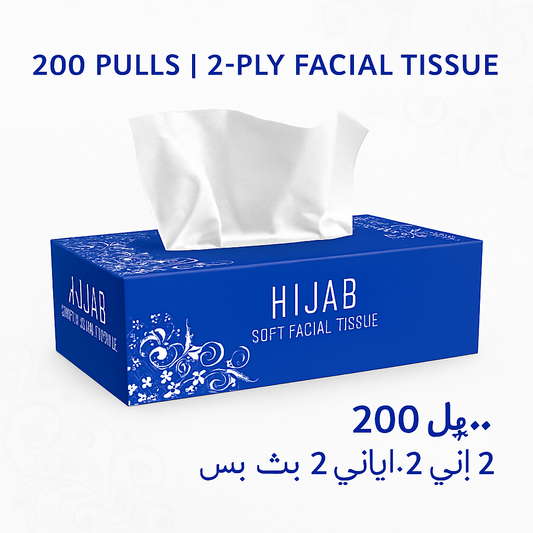 Hijab Soft Facial Tissue – 200 Pulls, 2 Ply – Elegant Floral Blue Design/ 1 Carton 30 Box