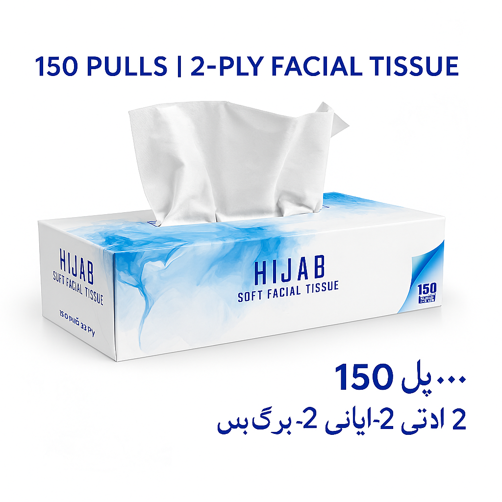 Hijab Soft Facial Tissue – 150 Pulls (2 Ply) 1 Carton 30 Boxes Premium Tissue Box